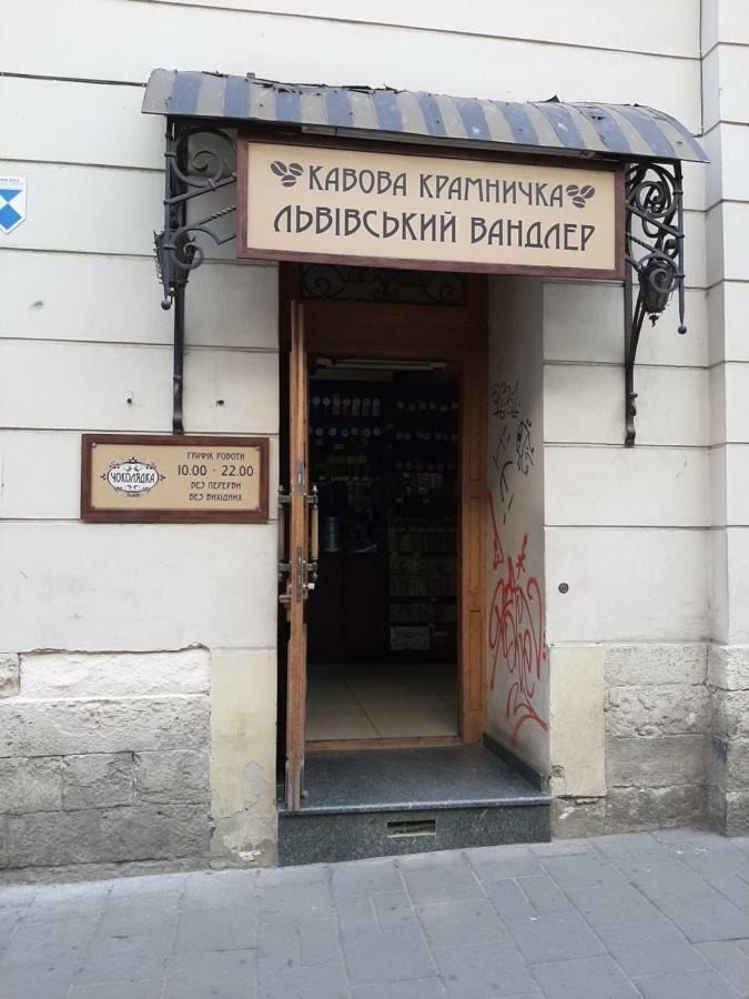 Apartment In Serbska Lviv Dış mekan fotoğraf